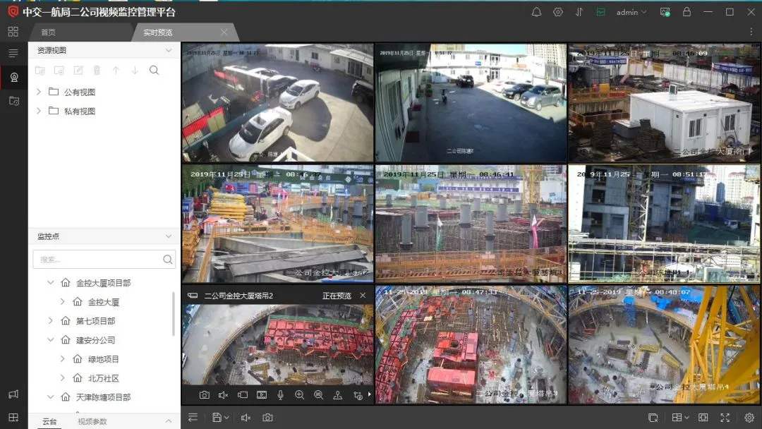 广州黄埔区工地智慧监控设备、工地监控、塔吊监控